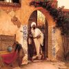 Rudolf Ernst | Master apollon Durch den Eingang – Rudolf Ernst